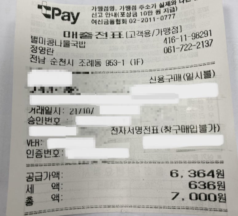 힘플러스병원 이미지
