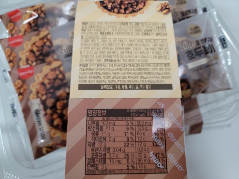 200℃오븐 이미지