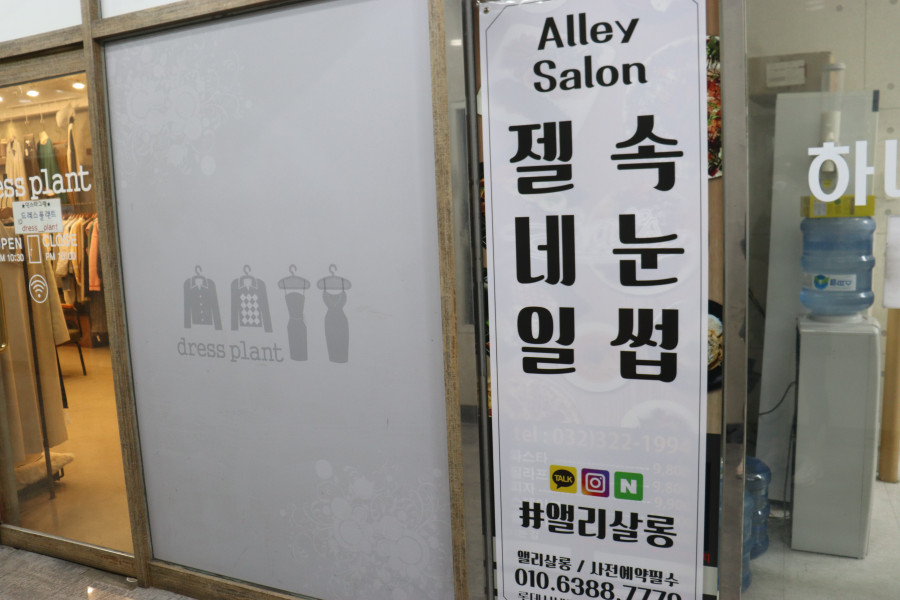 앨리디자인 이미지
