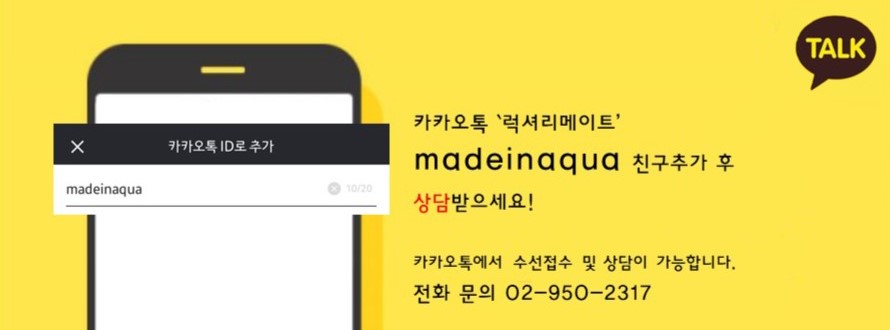 쎈스세탁크리닝 이미지