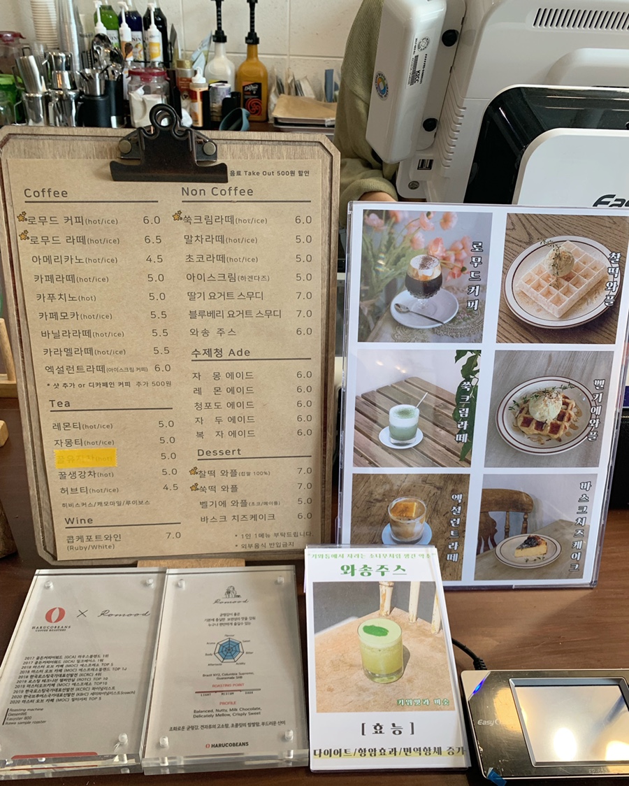 로무드 이미지