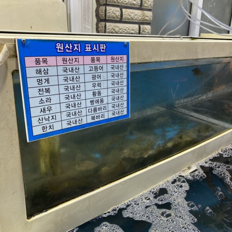 서부두한라 이미지