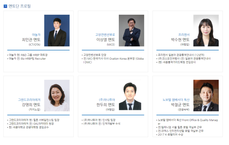 (주)코스모여행사 이미지