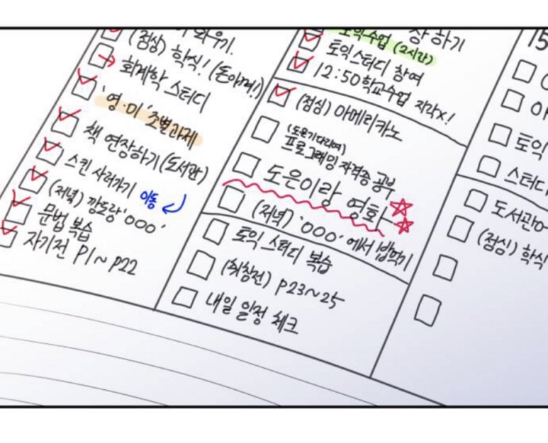 더바름 이미지