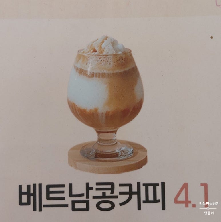 하삼동커피수영정원 이미지