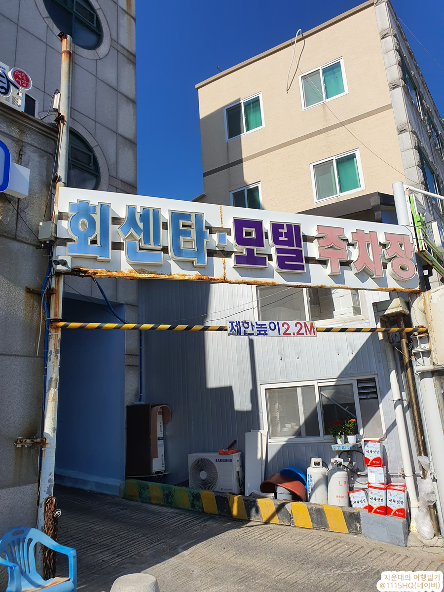 강원장모텔 이미지