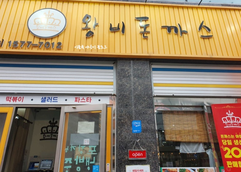 왕비다방 이미지