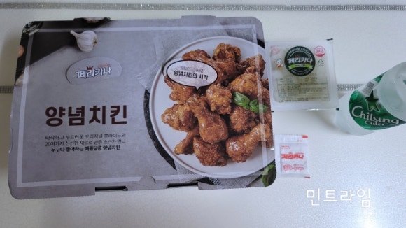 페리카나 비래가양점 이미지