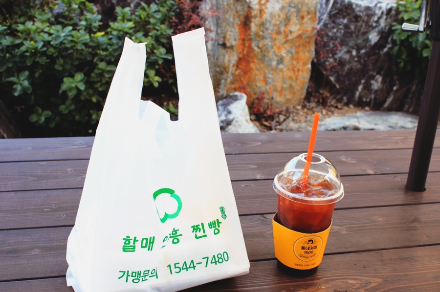 안흥찐빵.커피 이미지