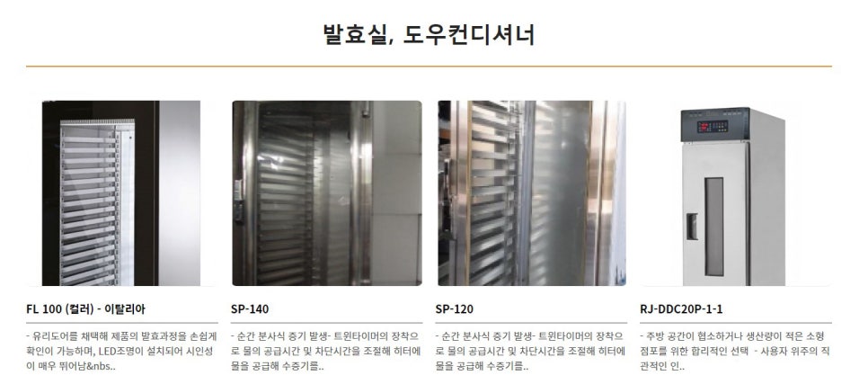 신신기계 이미지
