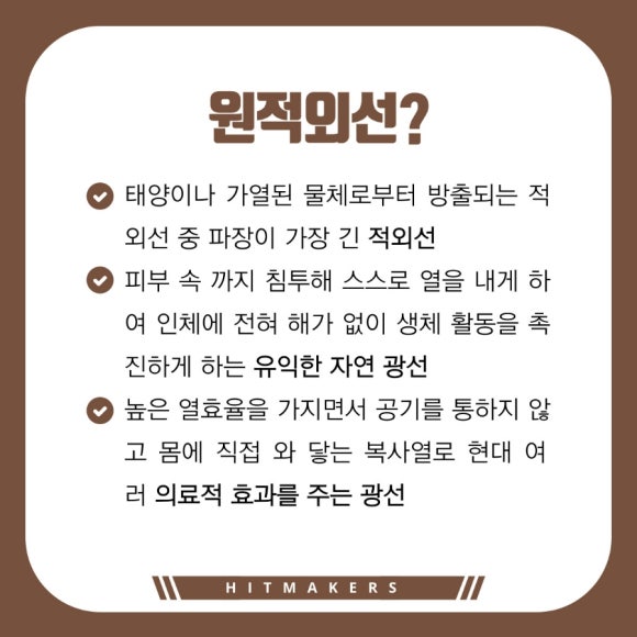 토성사우나 이미지