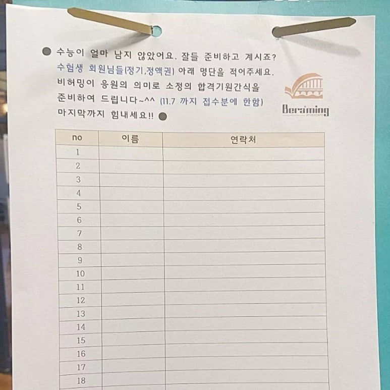 비허밍스터디카페 이미지