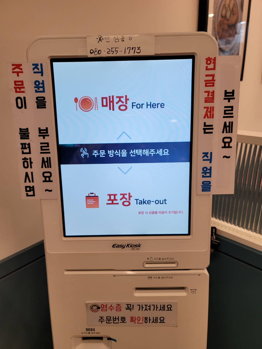 에바돈카츠 이미지
