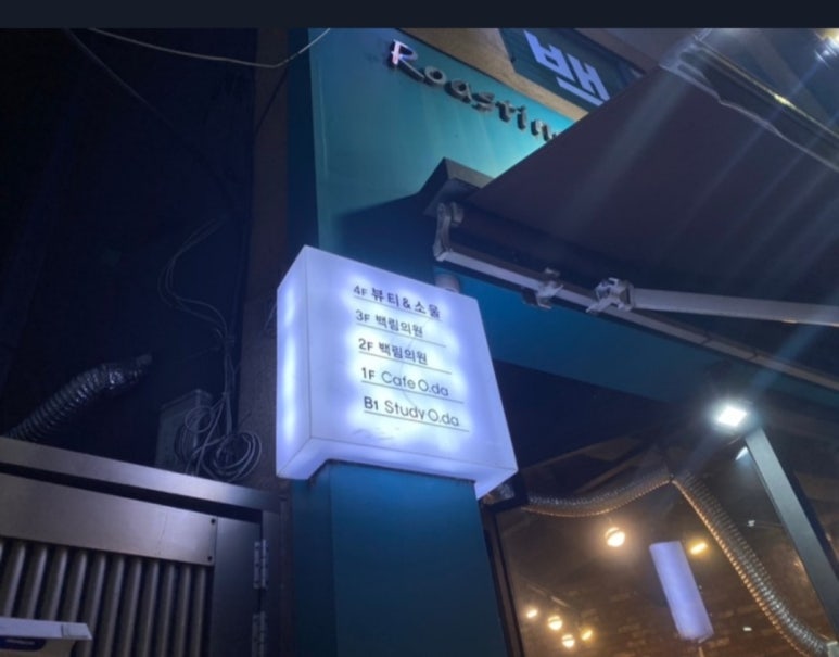 뷰티앤소울 이미지