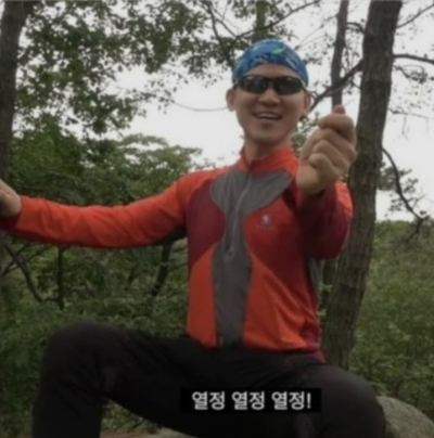 깐깐한 농부 이미지