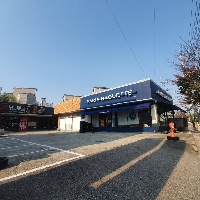 파리바게뜨고현점 이미지
