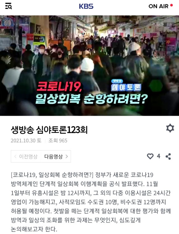 생방송노래연습장 이미지