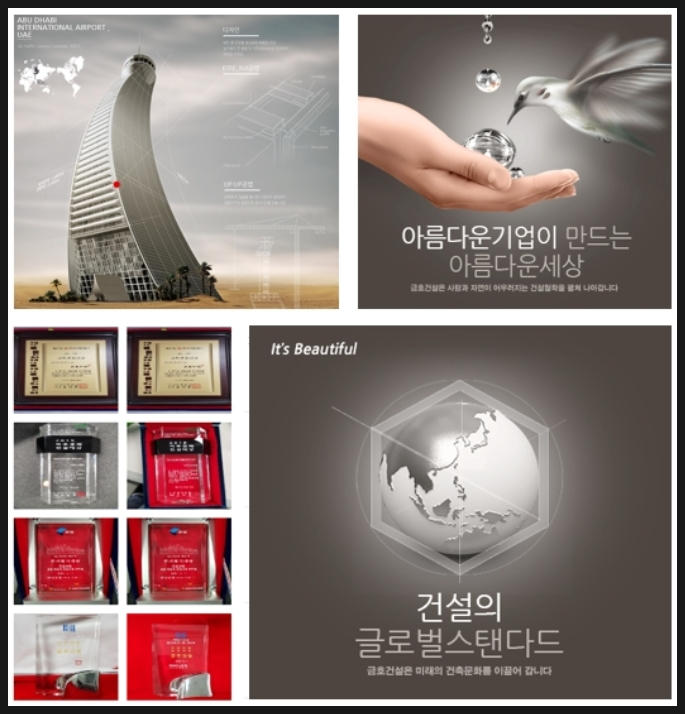 금호그랜드 이미지