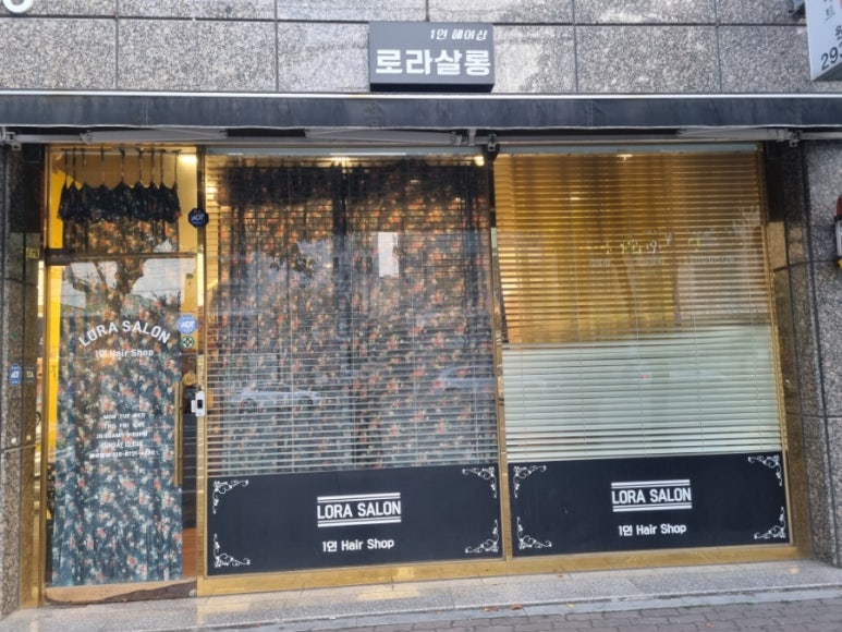로라살롱 이미지