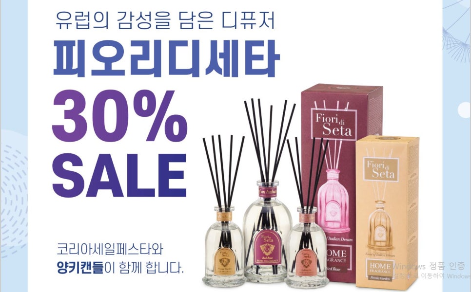 양키캔들진주점 이미지