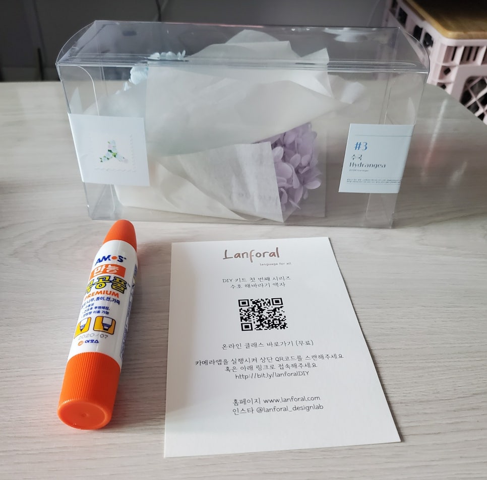 랜포랄 이미지