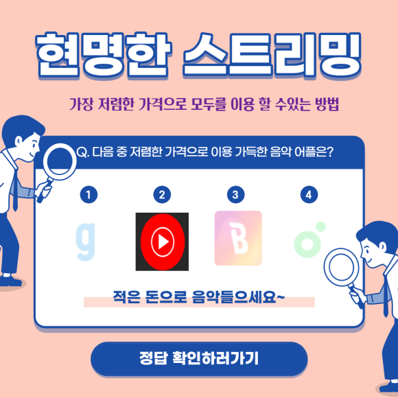 쉐어멜론 이미지