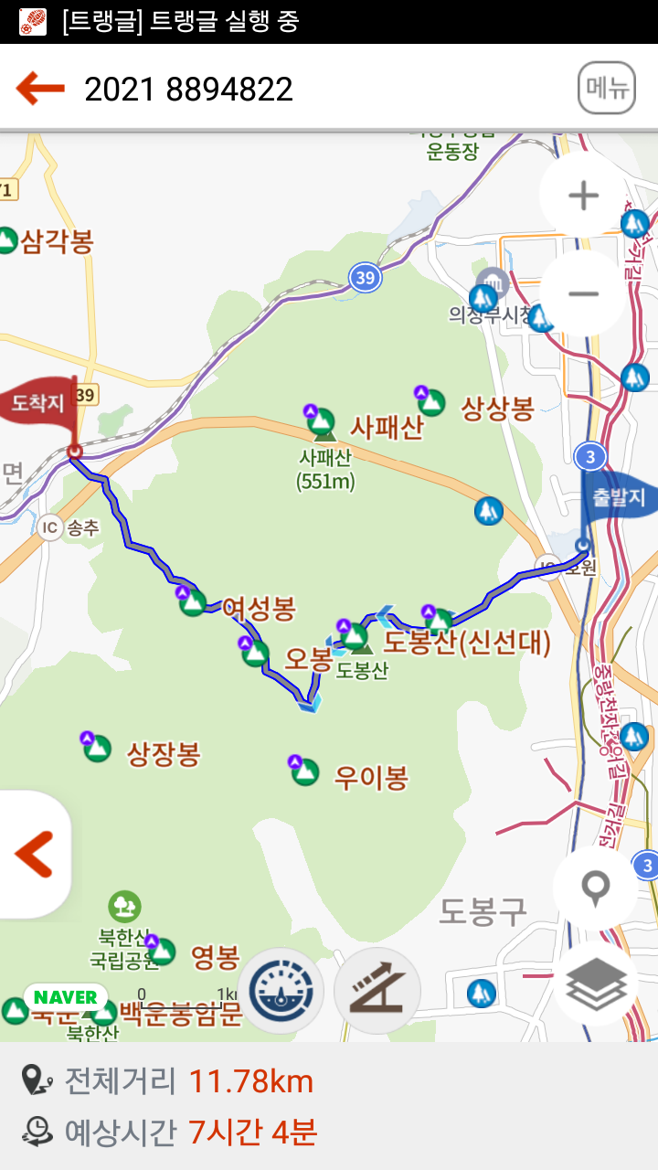 하산지점 이미지