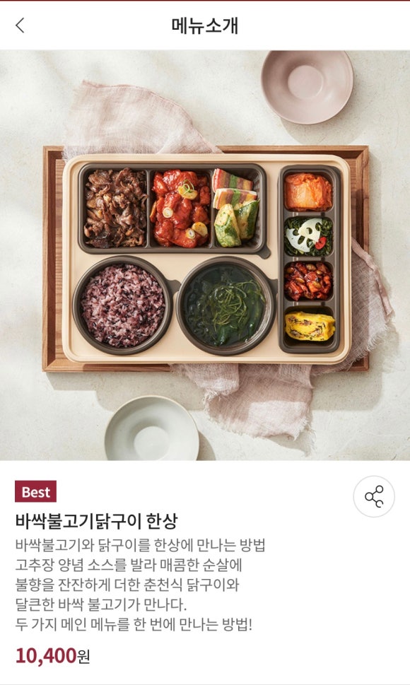 본도시락 삼성점 이미지