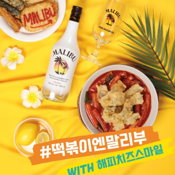 스마일떡볶이 이미지