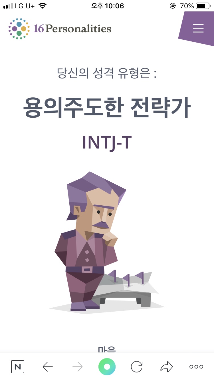 힐링포레스트 이미지