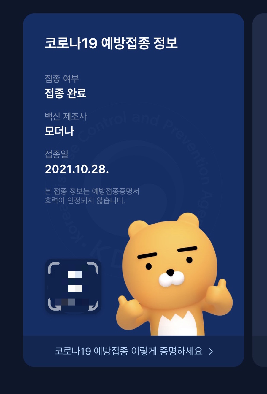구르메쇼쿠도 이미지
