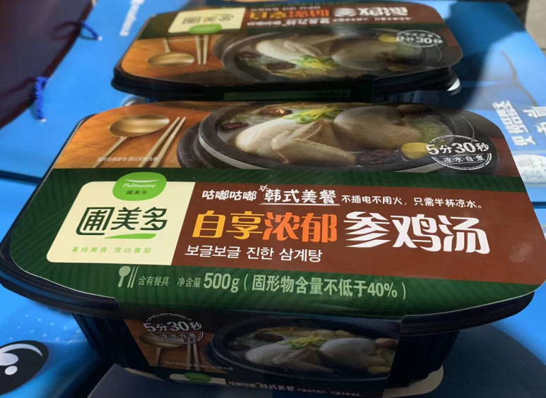 한국홍삼진흥공사 이미지