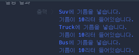 오버라이딩 이미지