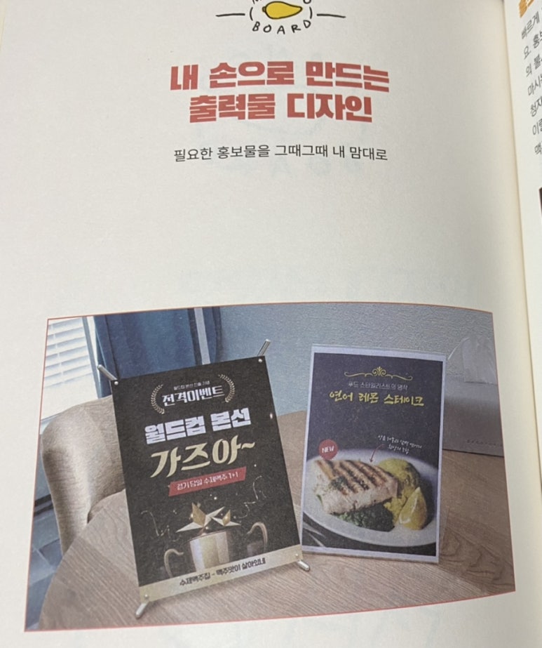 디자인망고 이미지