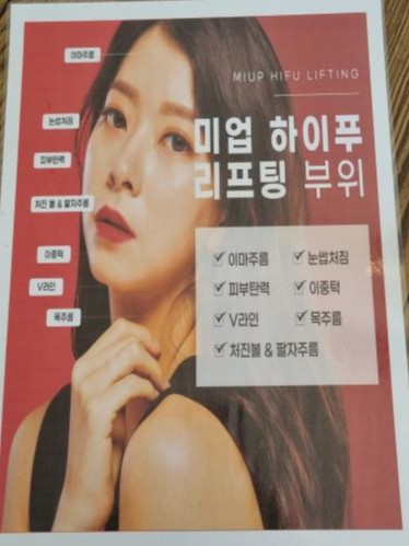 미소담 이미지