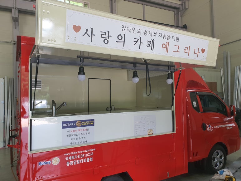 한사랑푸드 이미지