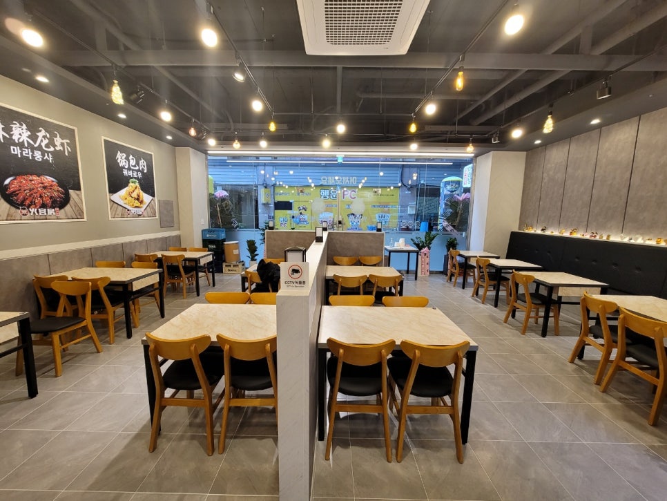 화궁방마라탕 이미지
