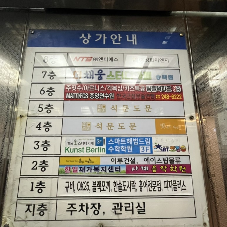 더채움스터디카페 이미지