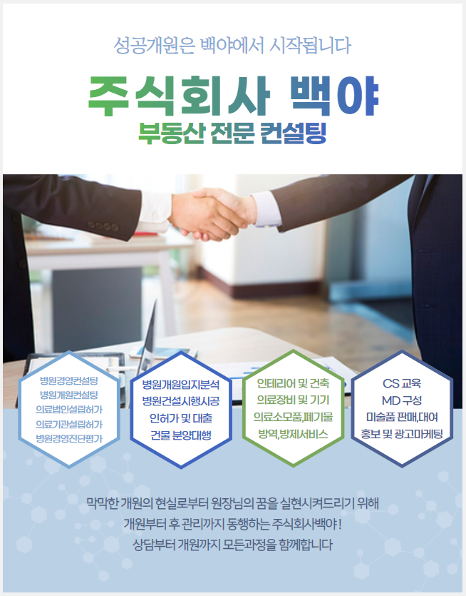 연세예피부과의원 이미지