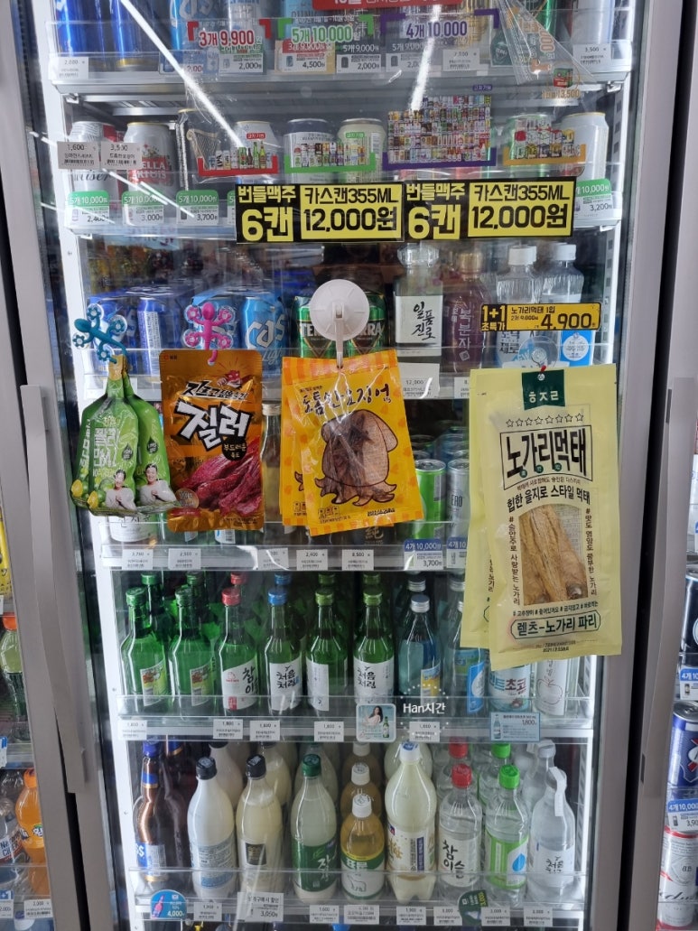 GS25곡반빌리지 이미지