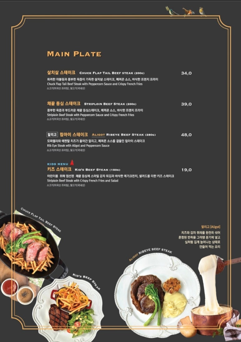 버즈치킨 이미지