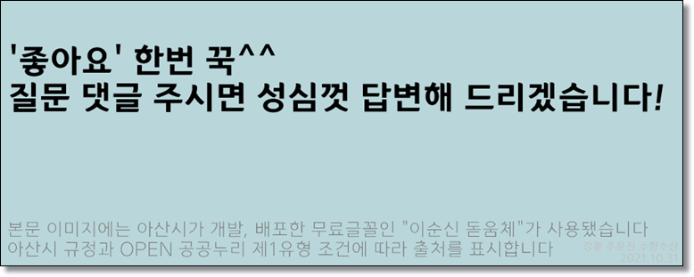 강원장모텔 이미지
