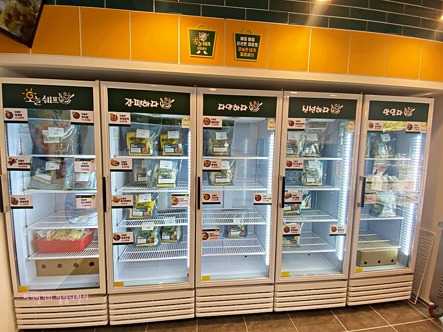 오늘쉐프일산 이미지