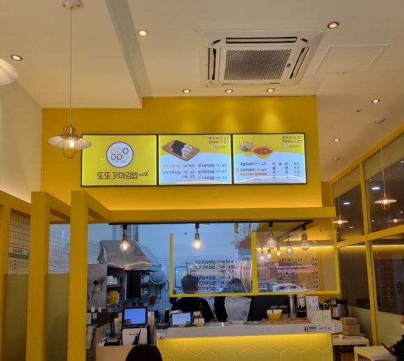 신불당꼬마김밥 이미지