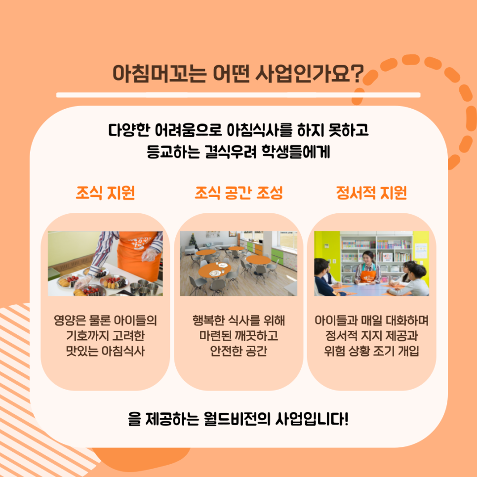 이머꼬 이미지