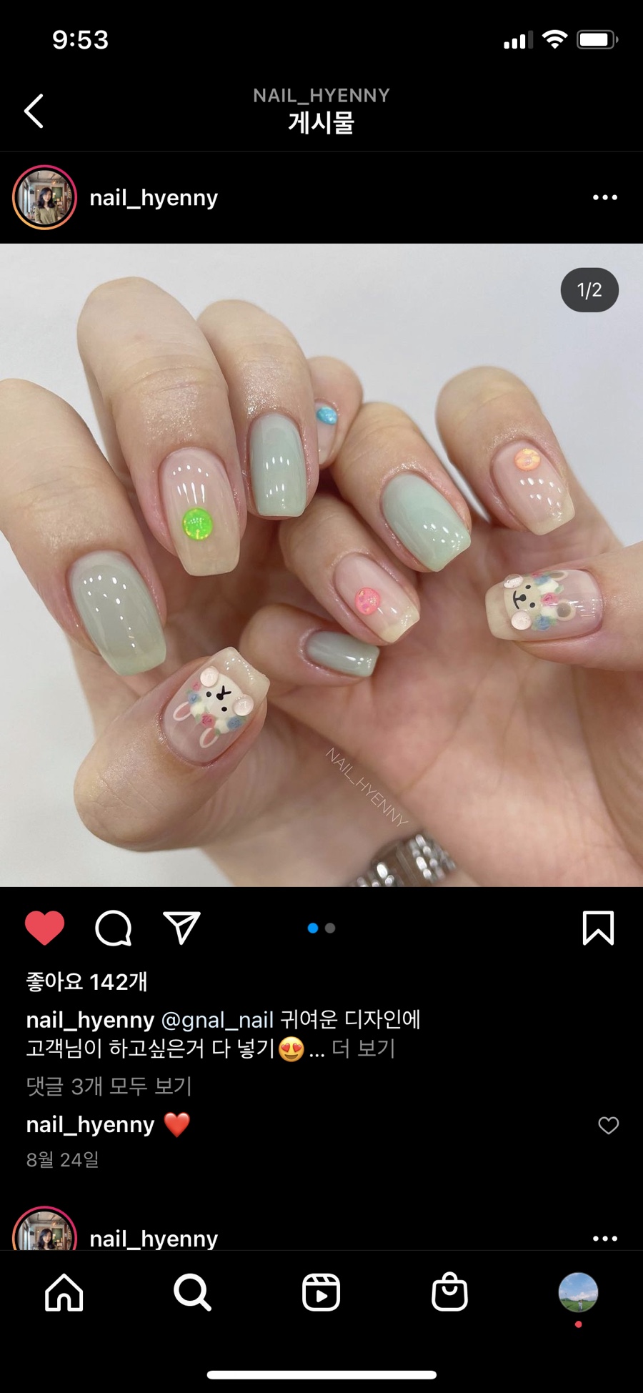 혜니네일 이미지
