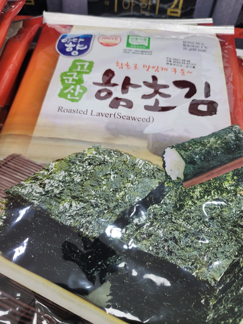 (유)바다향 이미지