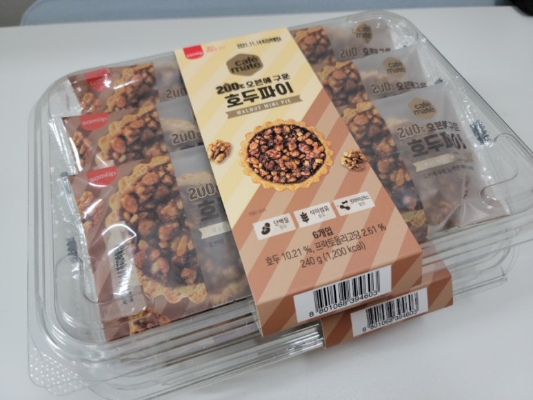200℃오븐 이미지