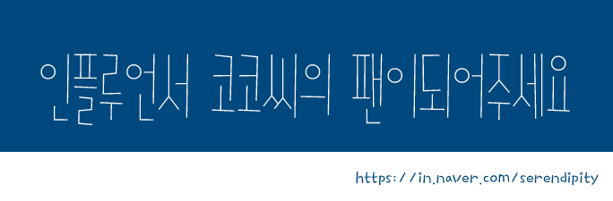 오픈_도쿄등심압구정 이미지