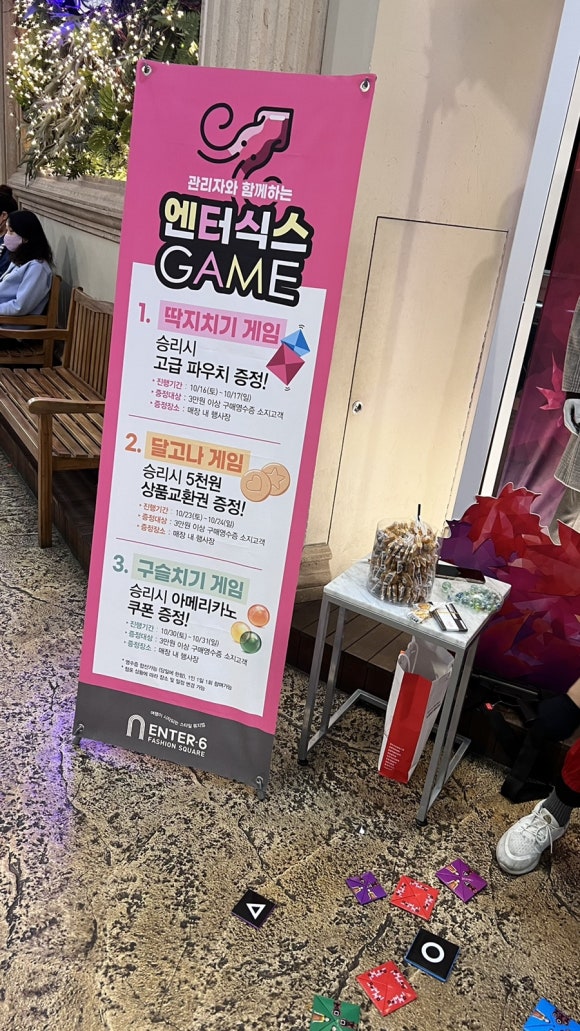 올리브영강변엔터식스점 이미지